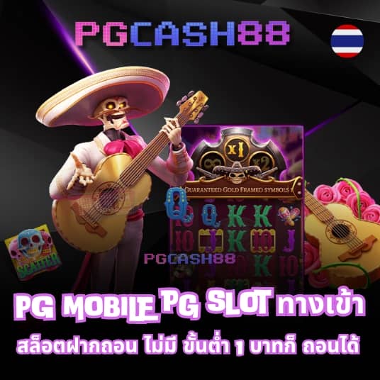 we88 slot